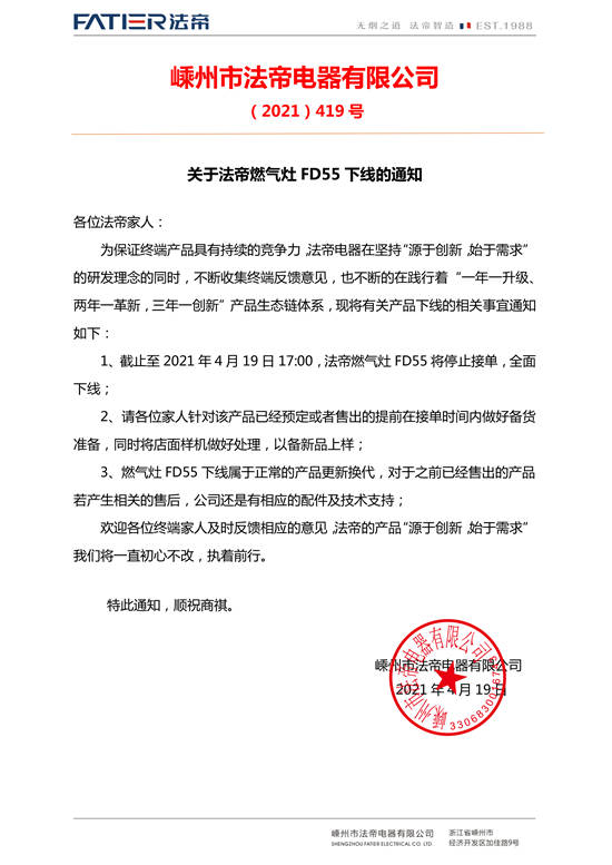 1619246728892413.jpg 微信圖片_20210424143917.jpg