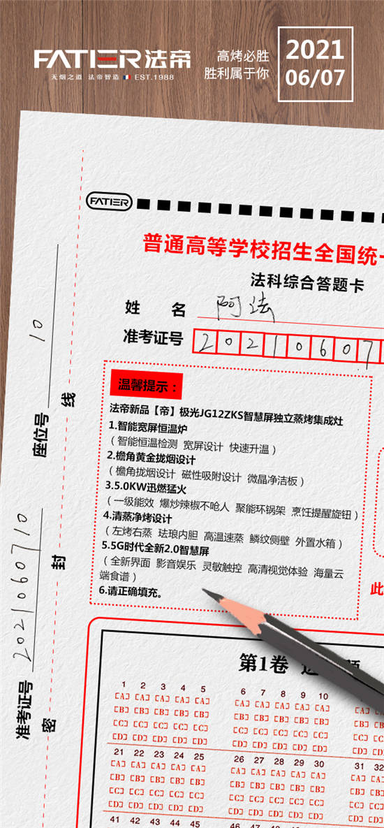 1623058196205253.jpg 微信圖片_20210607171602.jpg