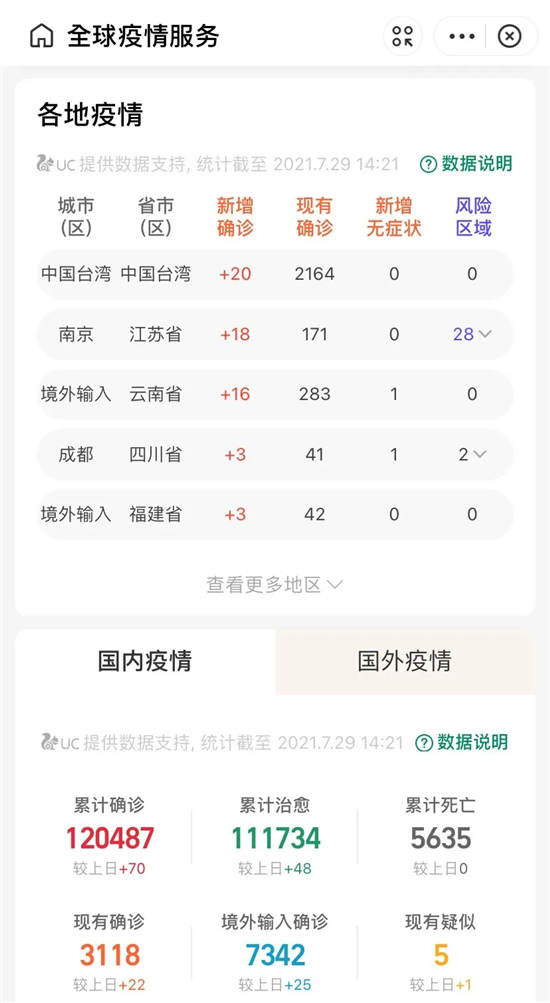 1627550209163195.jpg 640.webp (9).jpg