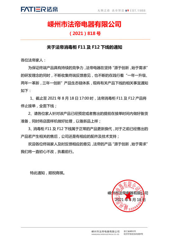 1629254070116771.jpg 微信圖片_20210818102104.jpg