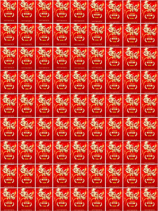 1635755603167439.jpg 喜報大集合_副本.jpg