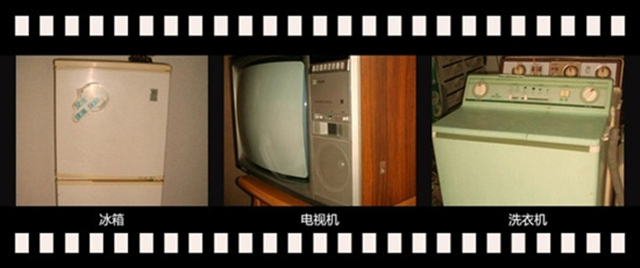 1636963622252999.jpg 冰箱 電視機洗衣機_副本.jpg