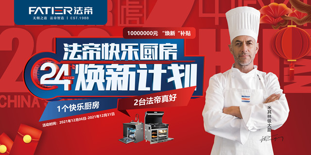 1639035575453574.jpg 640煥新計劃三期.jpg