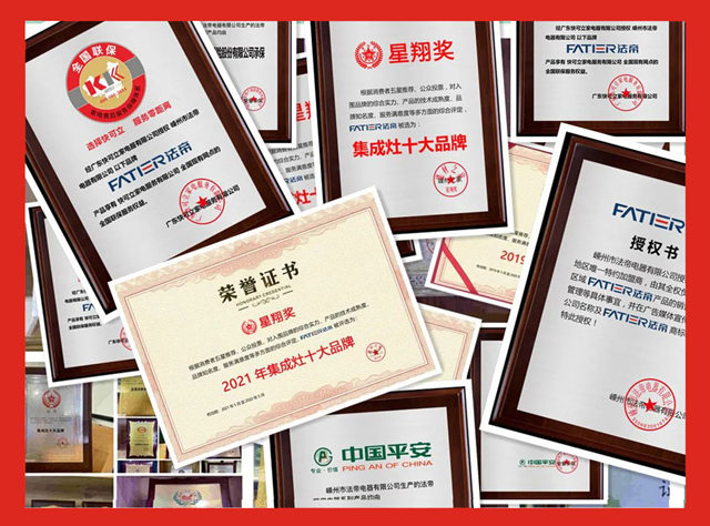 1639207878918857.jpg 獎項集合圖_副本.jpg