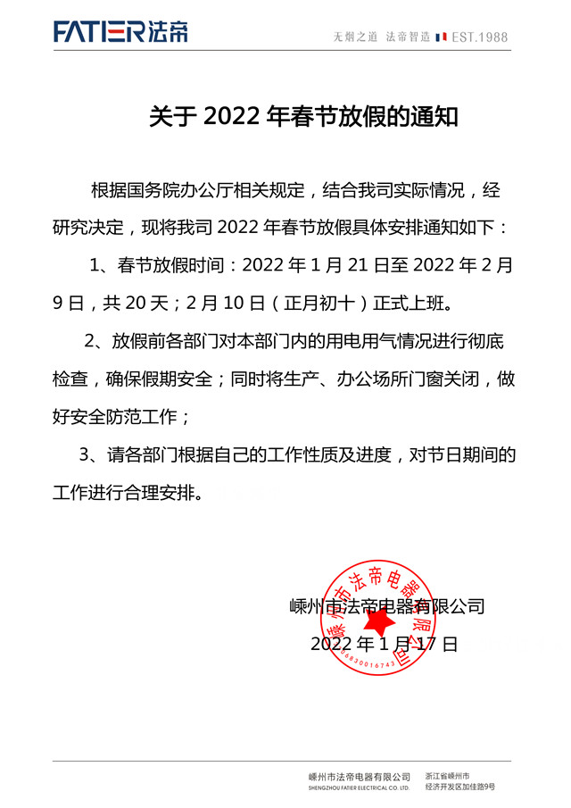 1642384628860597.jpg 微信圖片_20220117095329_副本.jpg