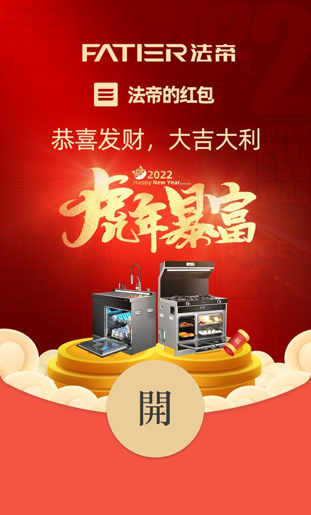 1642471068664695.jpg 虎年暴富_副本.jpg