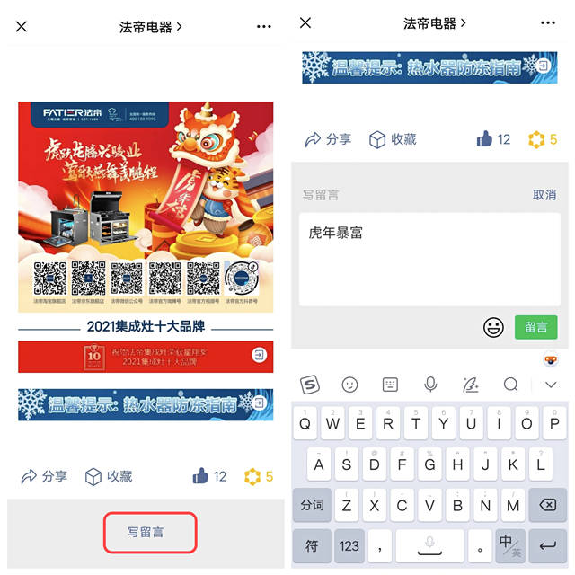 1642471312170379.jpg 留言_副本.jpg