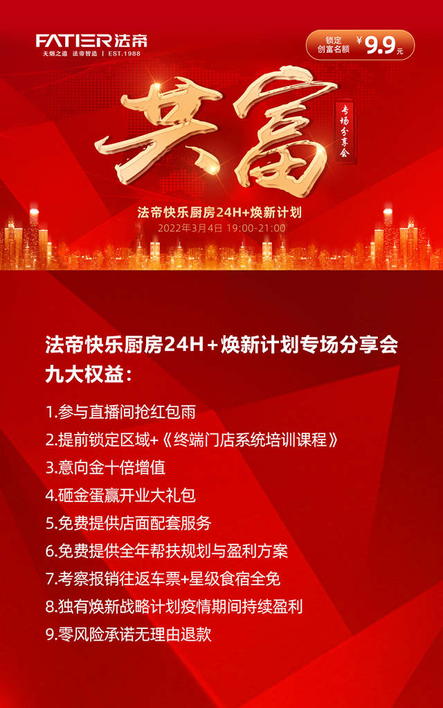 1644996919121382.jpg 9.9_副本.jpg