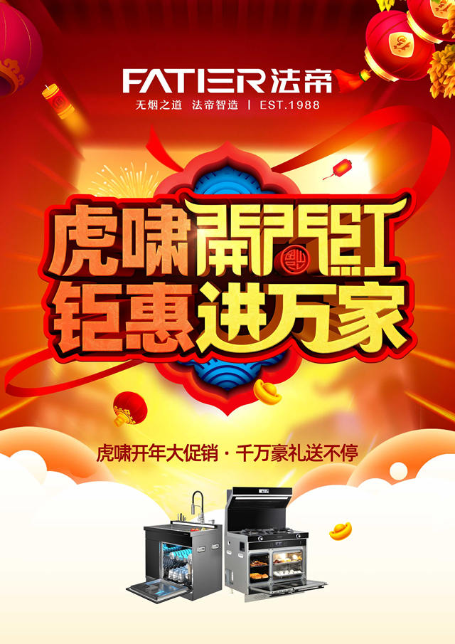 1645076862208287.jpg 開門紅主畫面_副本.jpg