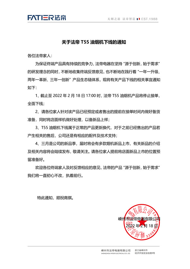 1645151041209104.jpg T55_副本.jpg