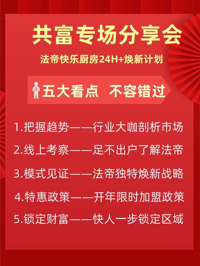 1645600610161488.jpg 五大看點官網.jpg