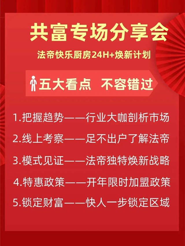 1646206958997038.jpg 五大看點紅色_副本.jpg