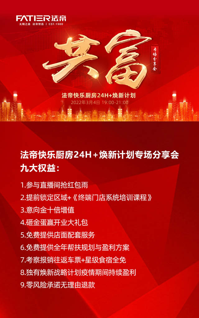 1646206978183956.jpg 九大權(quán)益_官網(wǎng).jpg