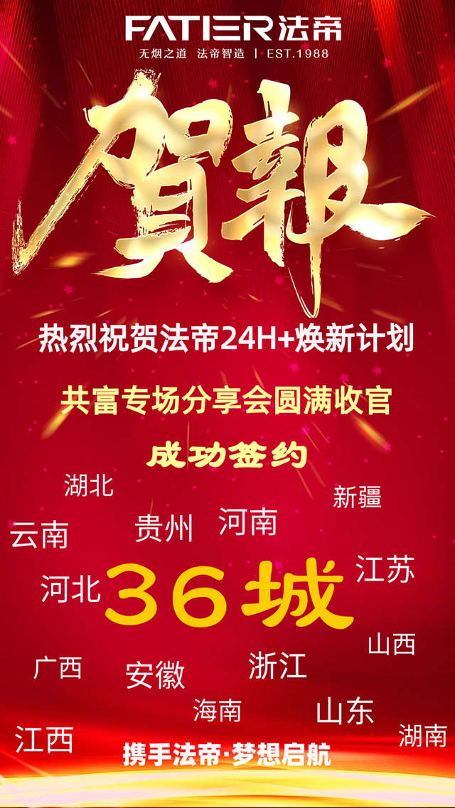 1646461803497119.jpg 36城 (1)_副本.jpg