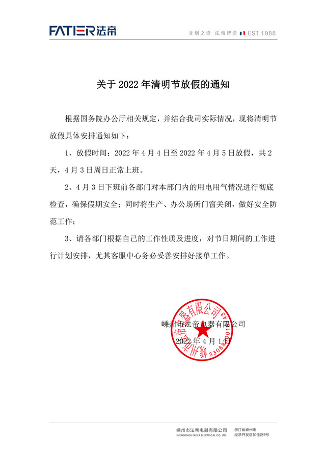 1648782068297236.jpg 微信圖片_20220401104814_副本.jpg