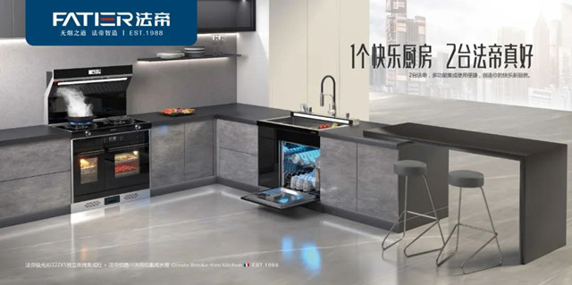 1651132914117954.jpg 官網1個快樂廚房 2臺法帝真好.jpg