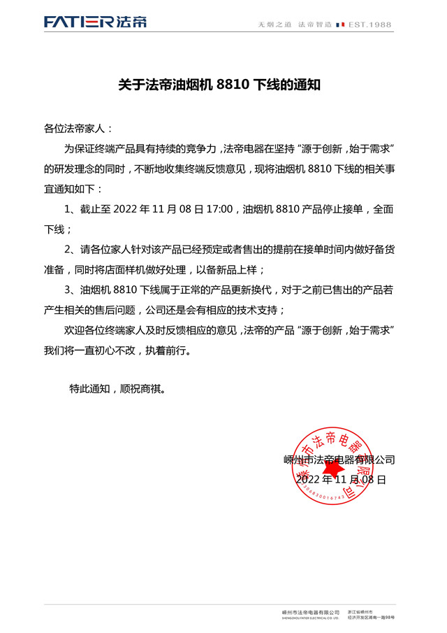 1667877207121541.jpg 微信圖片_20221108110941_副本.jpg