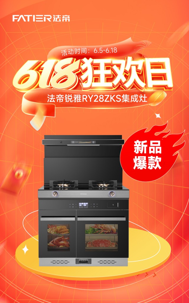 1686127717783006.jpg 銳雅獨立蒸烤_副本.jpg