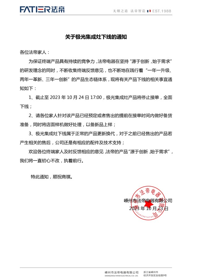 1698107569405842.jpg 微信圖片_20231023163448.jpg