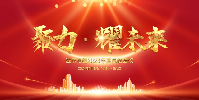 1704184781183414.jpg 微信圖片_20240102153431_副本.jpg