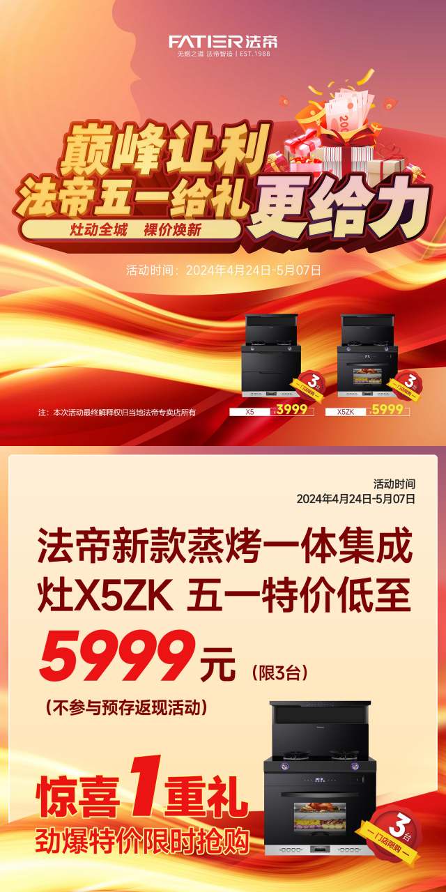 1712130523157839.jpg 驚喜1重禮_副本.jpg