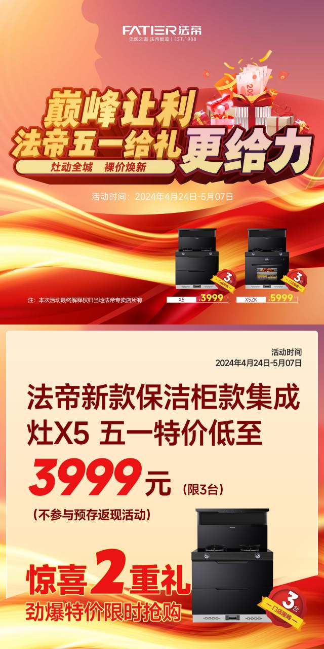 1712130551623513.jpg 驚喜2重禮_副本.jpg