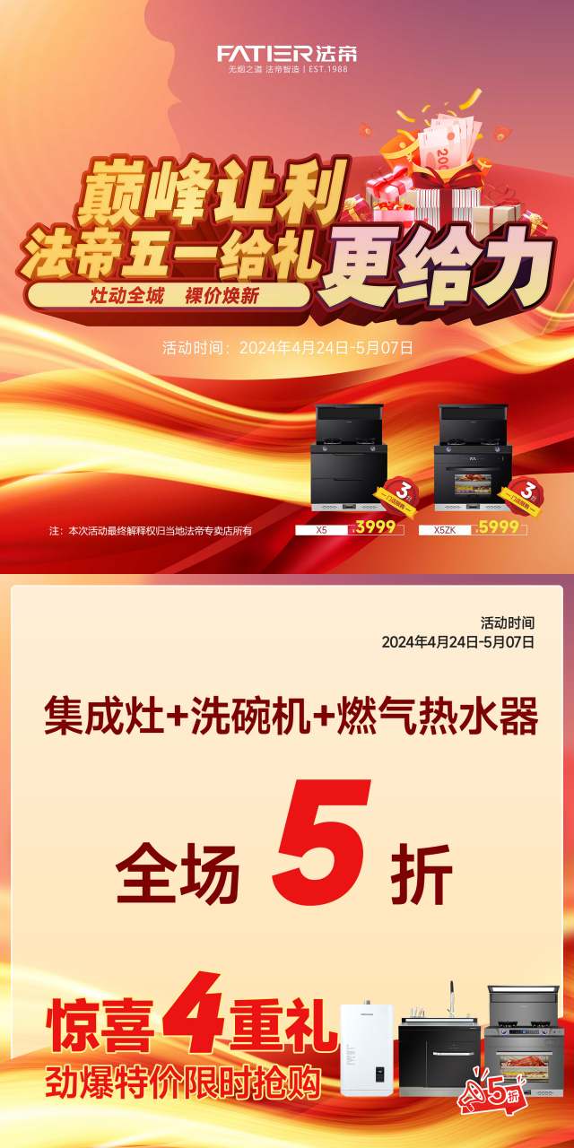 1712130680125577.jpg 驚喜4重禮2_副本.jpg