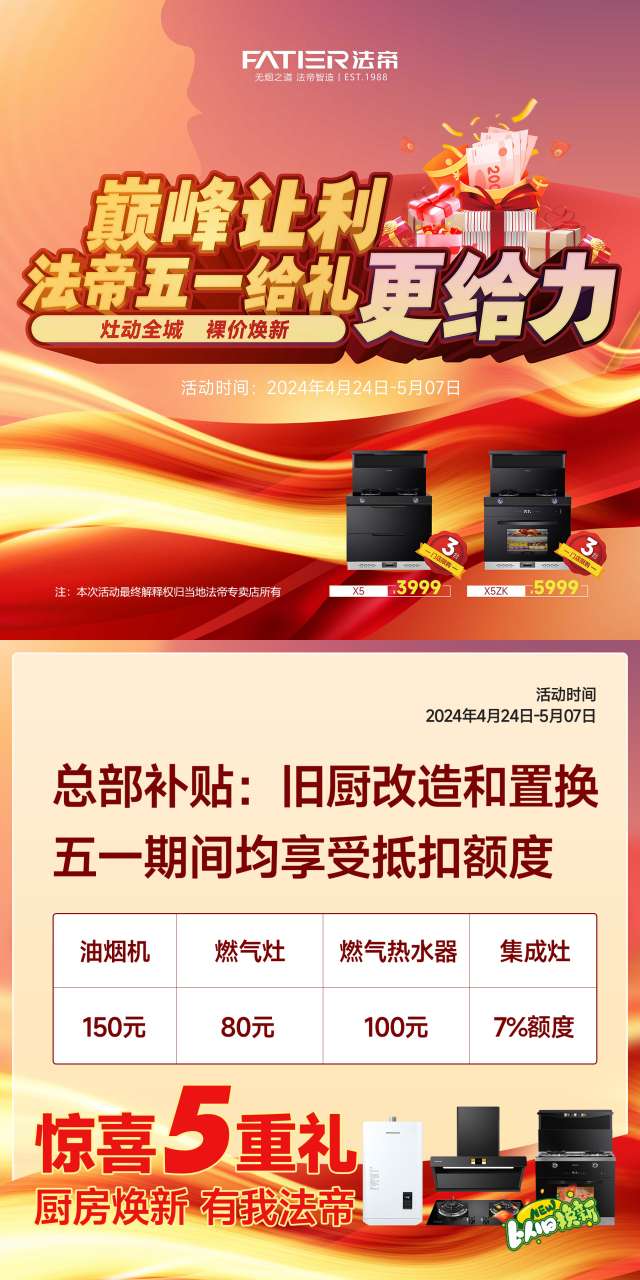 1712130702186389.jpg 驚喜5重禮_副本.jpg