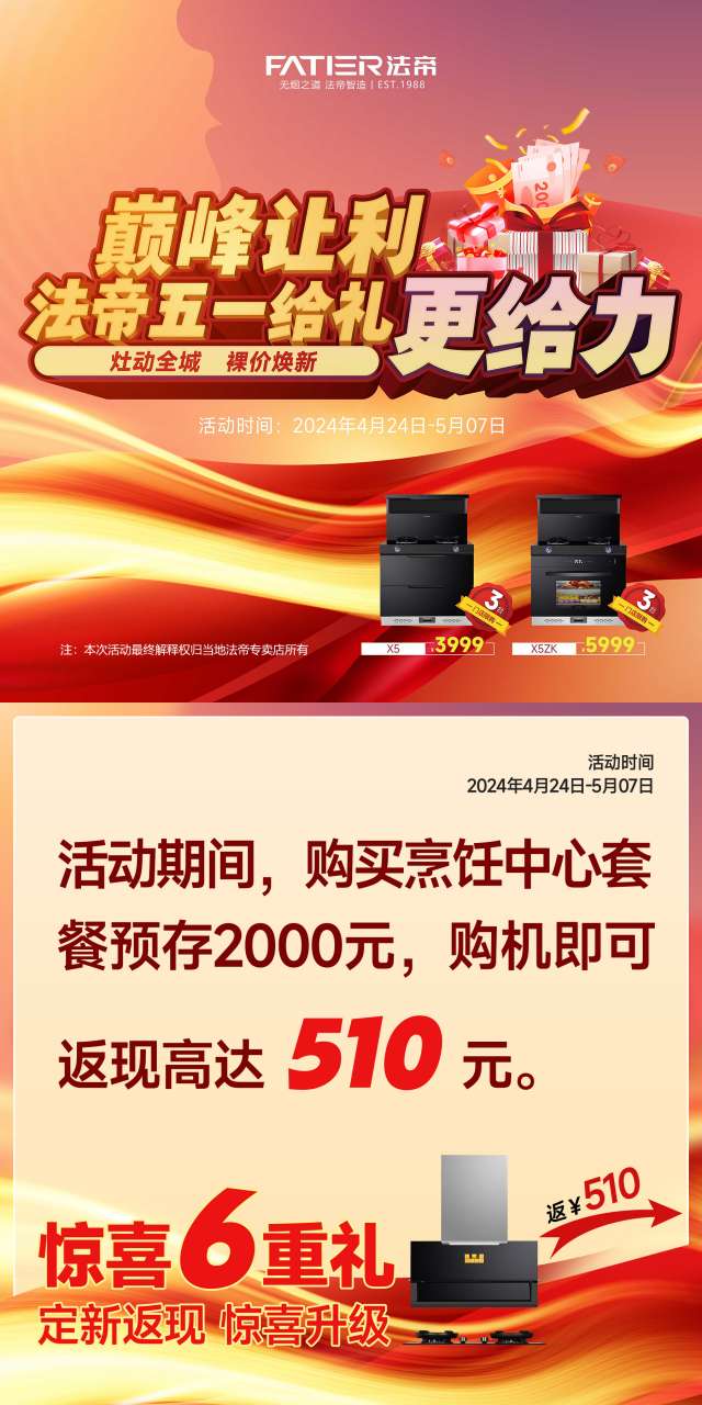 1712130713100119.jpg 驚喜6重禮_副本.jpg